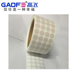 直徑11mm標簽 手機標簽 耐300度高溫貼紙價格 天津PCB線路板貼紙